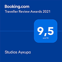 The rating of studios Agyra in Serifos